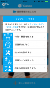 構成機能