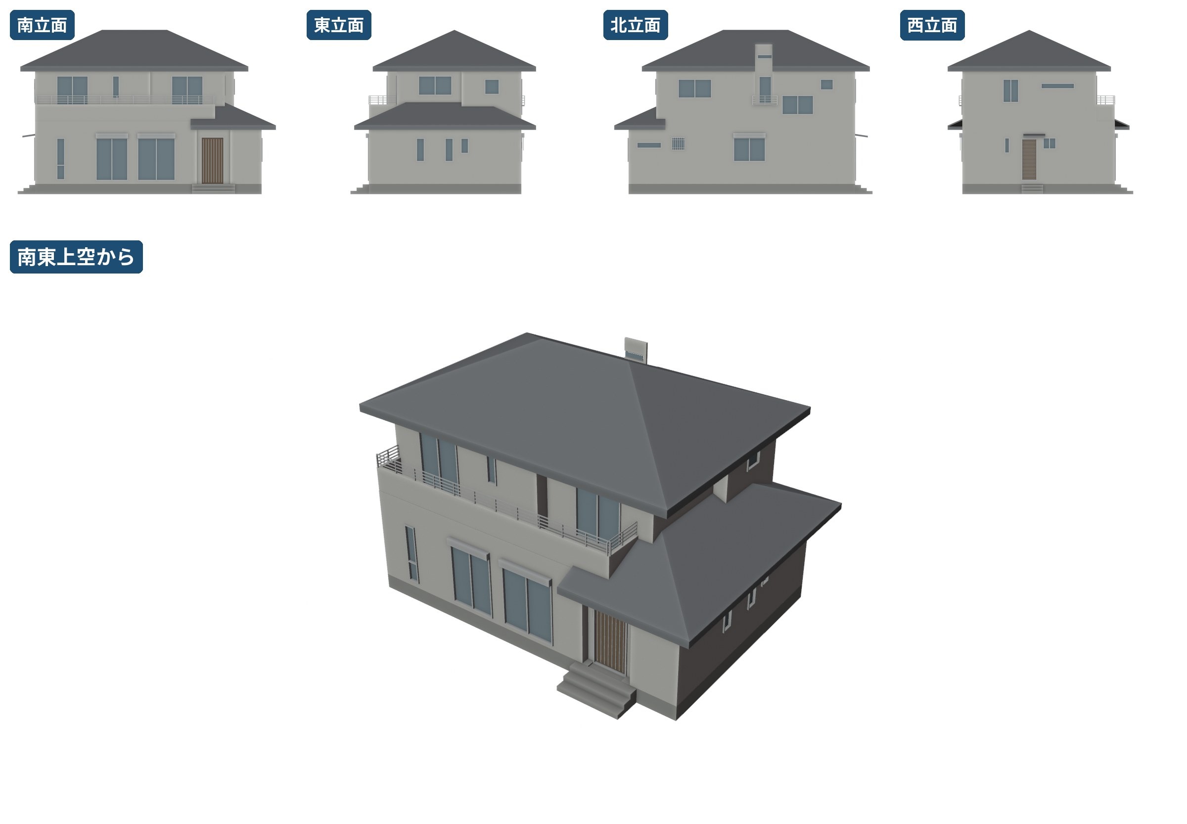 GPT-6 AstraがBlenderで組み上げた住宅の3Dモデル。図面と同じ4方向のプレビューと、南東上空からの透視画像